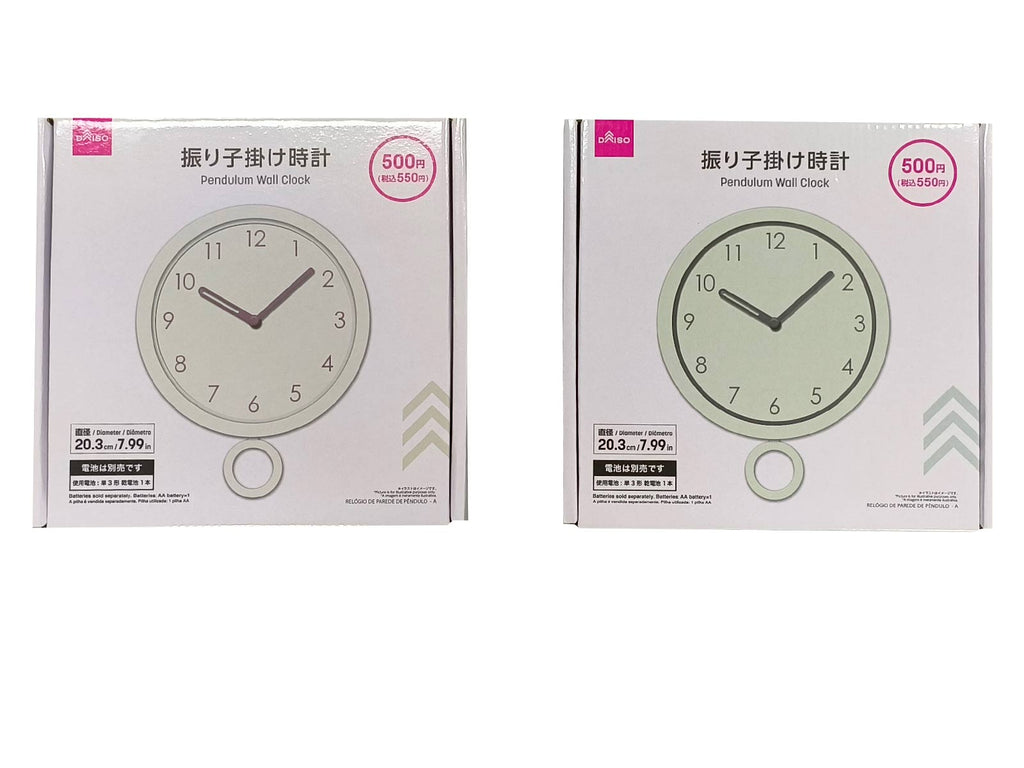 振り子掛け時計（Ａ） ダイソー(DAISO)
