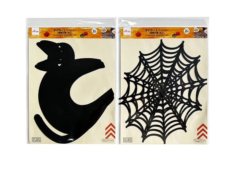 ハロウィンダイカットペーパー（蜘蛛の巣、ねこ） ダイソー(DAISO)