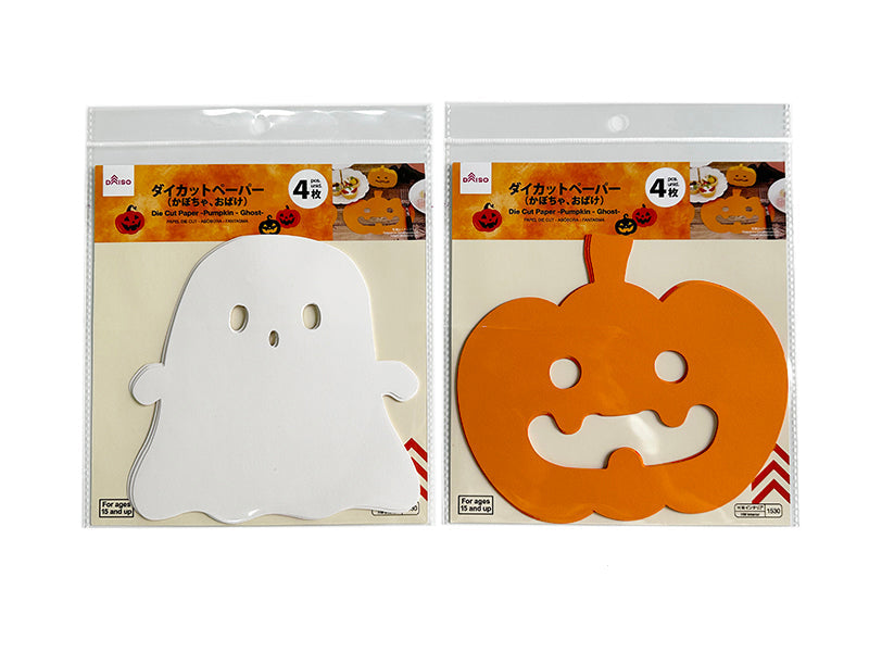 ハロウィンダイカットペーパー（かぼちゃ、おばけ） ダイソー(DAISO)
