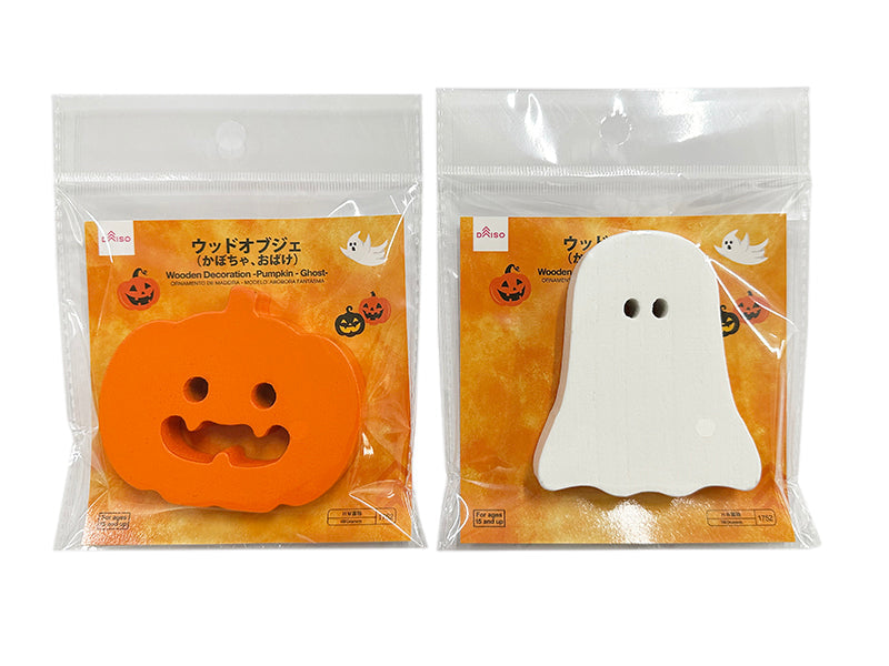 ハロウィンウッドオブジェ（かぼちゃ、おばけ） ダイソー(DAISO)