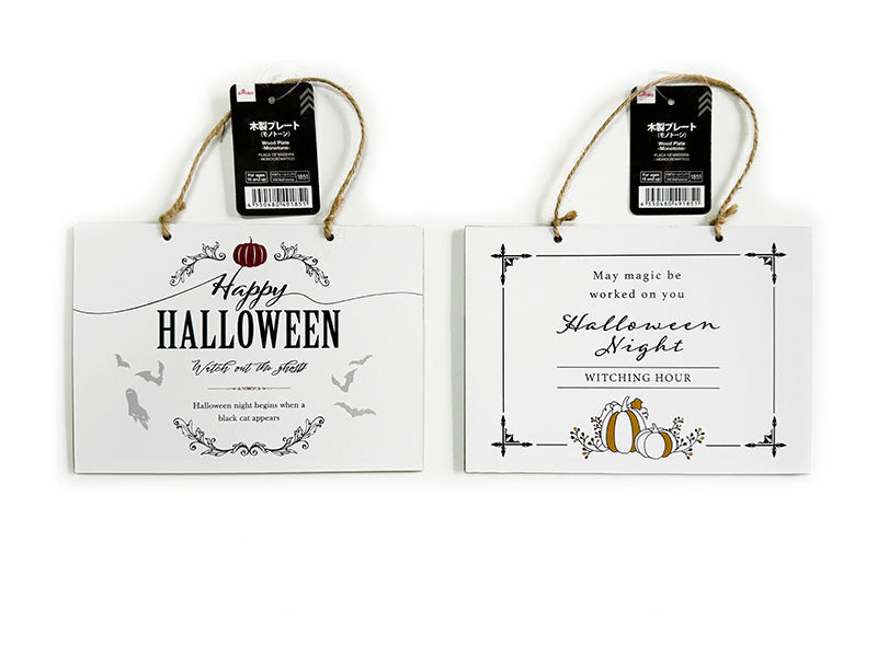 ハロウィン木製プレート（モノトーン） ダイソー(DAISO)
