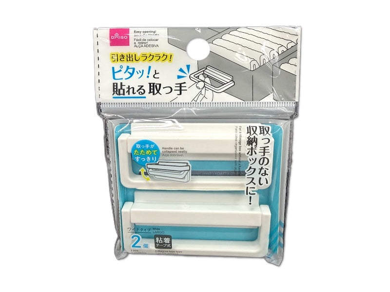 ピタッと貼れる取っ手（ワイド） ダイソー(DAISO)