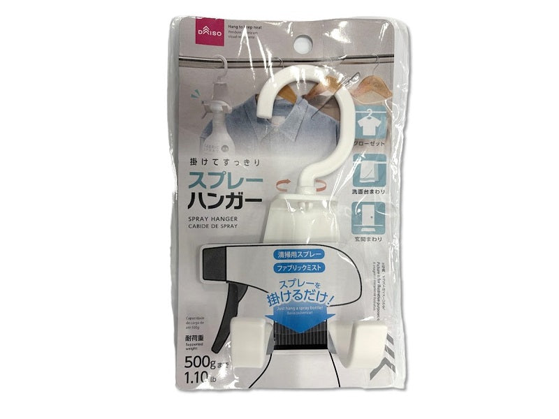 スプレーハンガー ダイソー(DAISO)