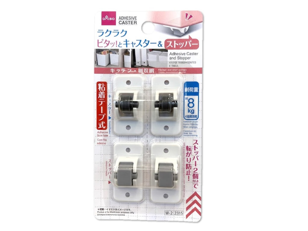 ピタッとキャスター＆ストッパー ダイソー(DAISO)