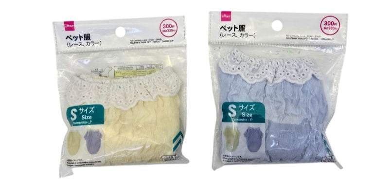 ペット服（レース、カラー、Ｓ） ダイソー(DAISO)