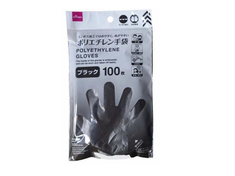カラーポリエチレン手袋（ブラック、１００枚） ダイソー(DAISO)