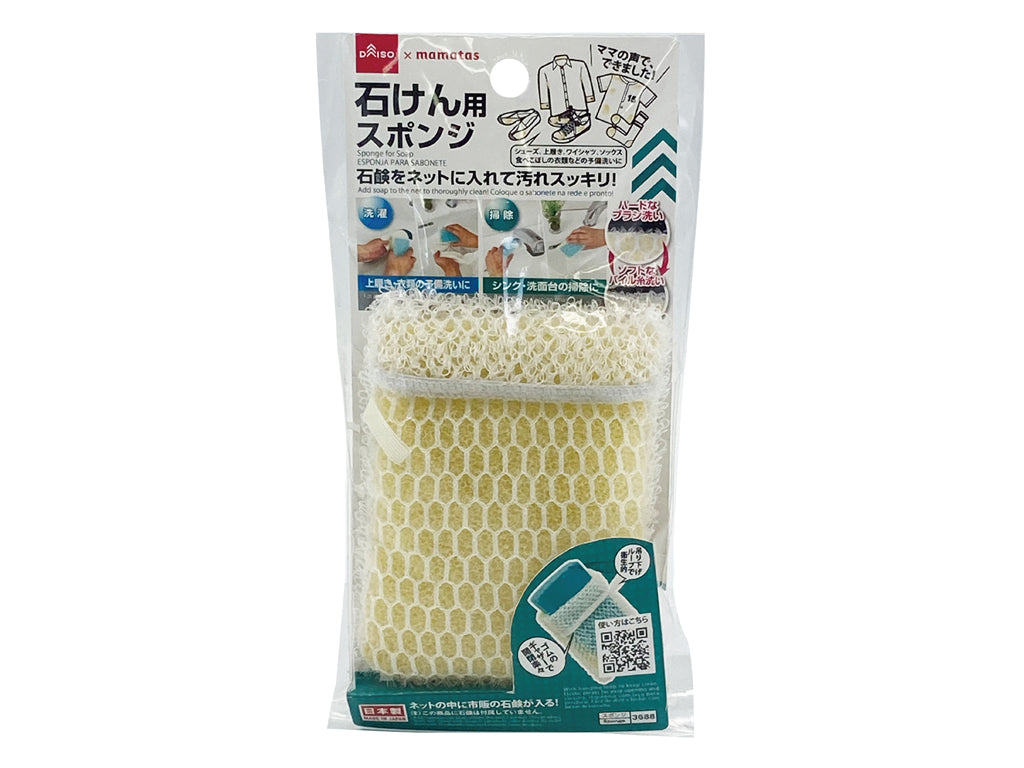 石けん用スポンジ ダイソー(DAISO)