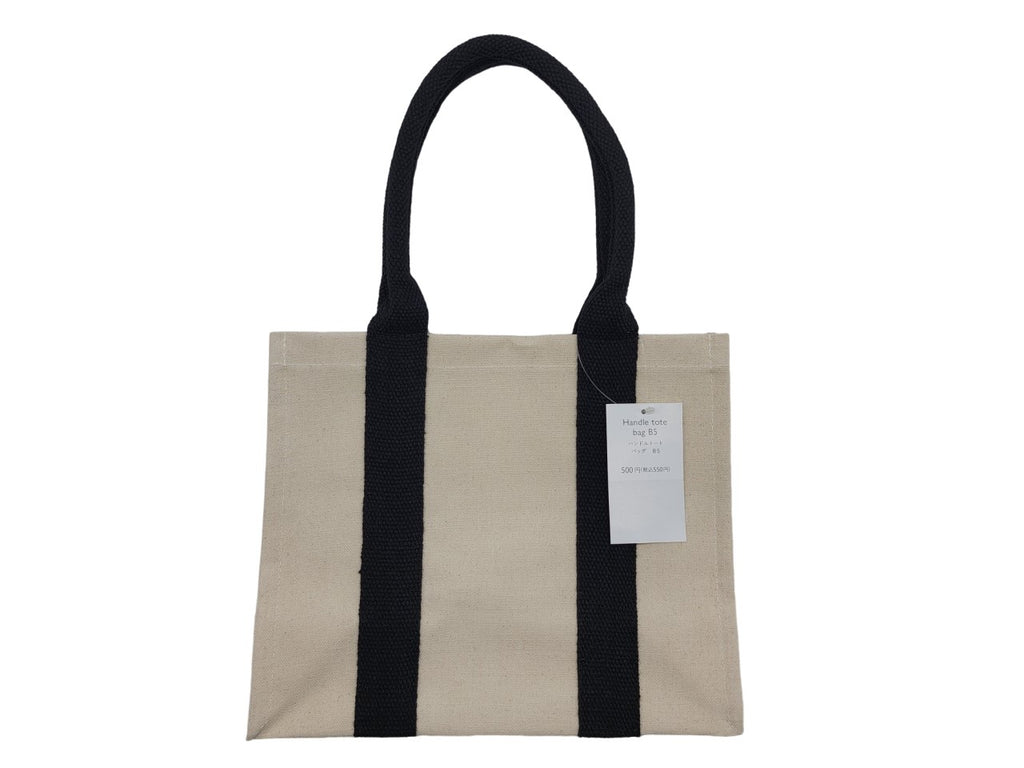 ハンドルトートバッグ（Ｂ５） ダイソー(DAISO)