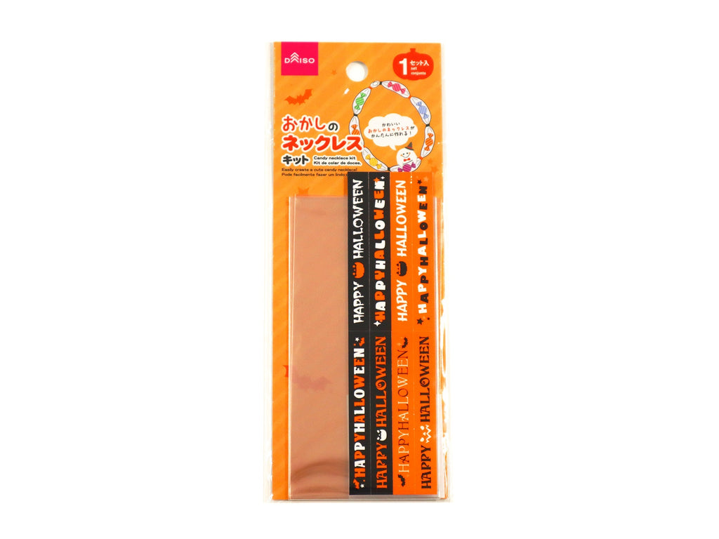 おかしのネックレスキット（ハッピーハロウィン、１枚） ダイソー(DAISO)