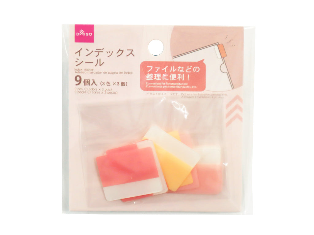 インデックスシール（ピンク） ダイソー(DAISO)