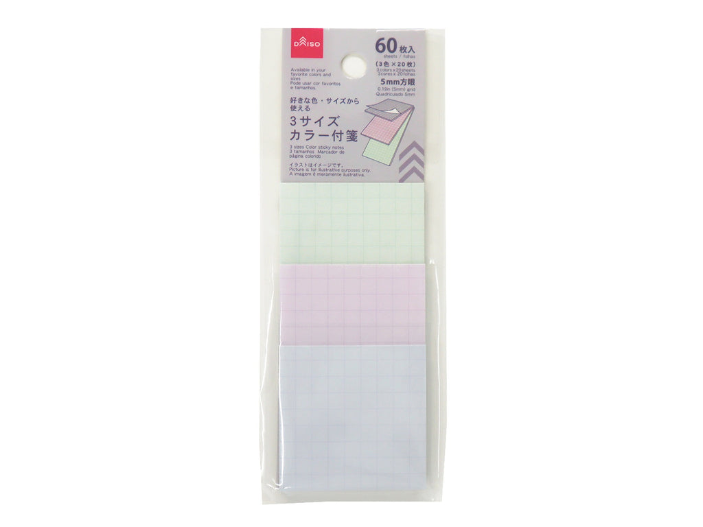 付箋（３サイズ、ブルー） ダイソー(DAISO)