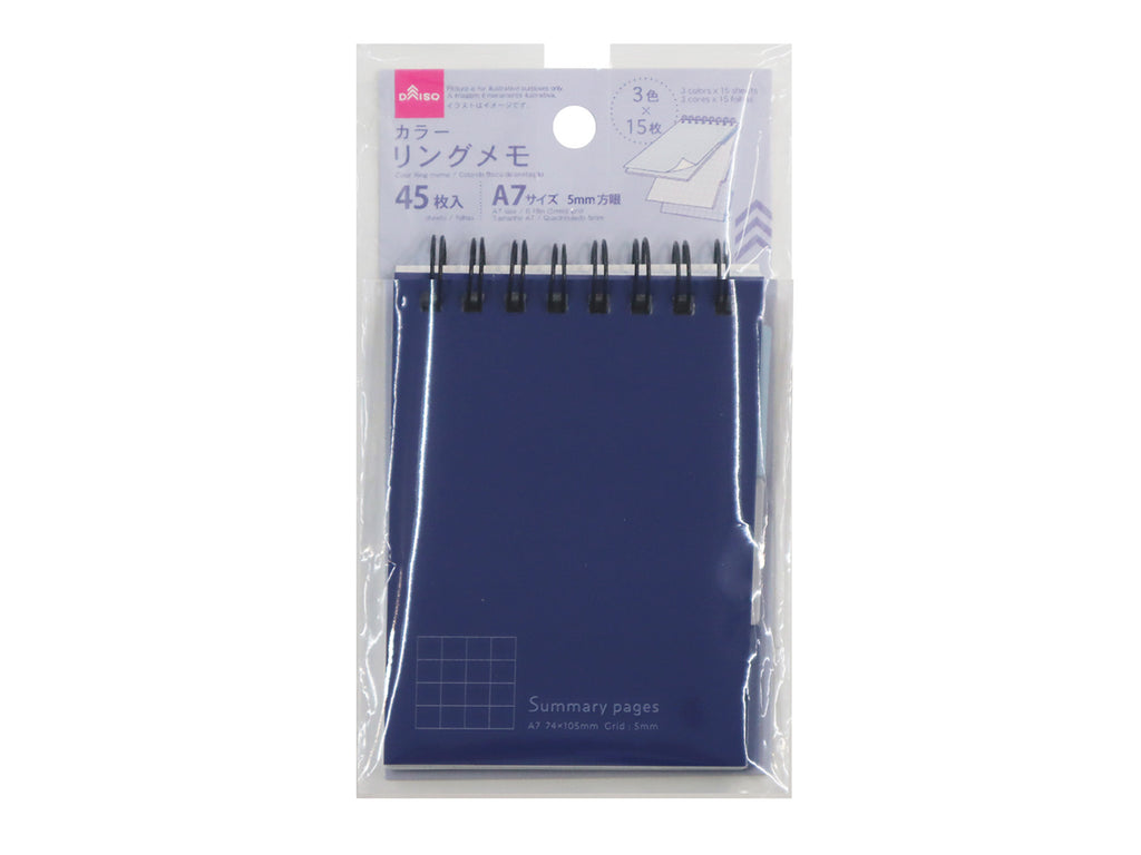 リングメモ（Ａ７、ネイビー） ダイソー(DAISO)
