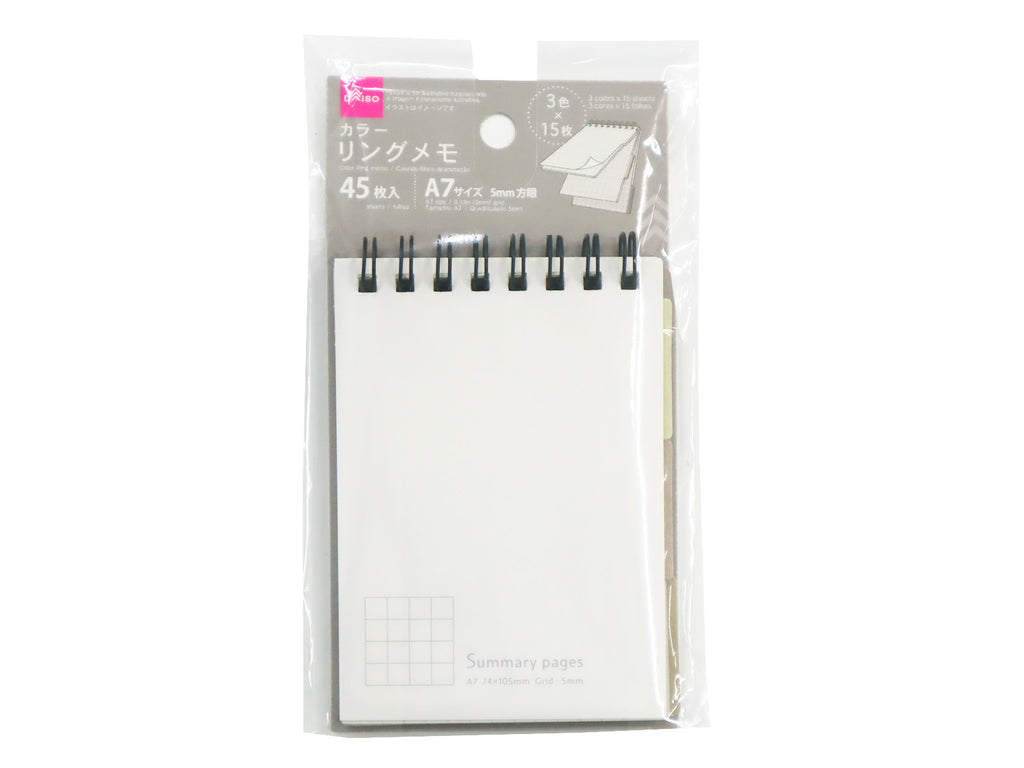 リングメモ（Ａ７、アイボリー） ダイソー(DAISO)