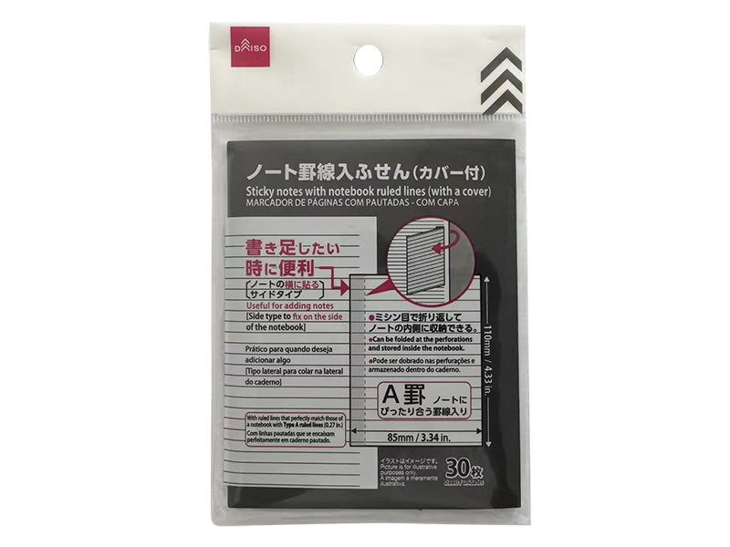 ノート罫線入ふせん（カバー付、３０枚） ダイソー(DAISO)