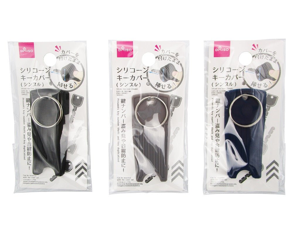 シリコーンキーカバー（シンプル） ダイソー(DAISO)