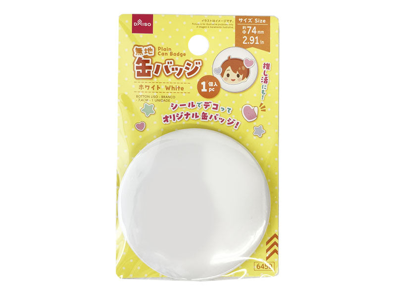 無地缶バッジ（ホワイト、１個） ダイソー(DAISO)