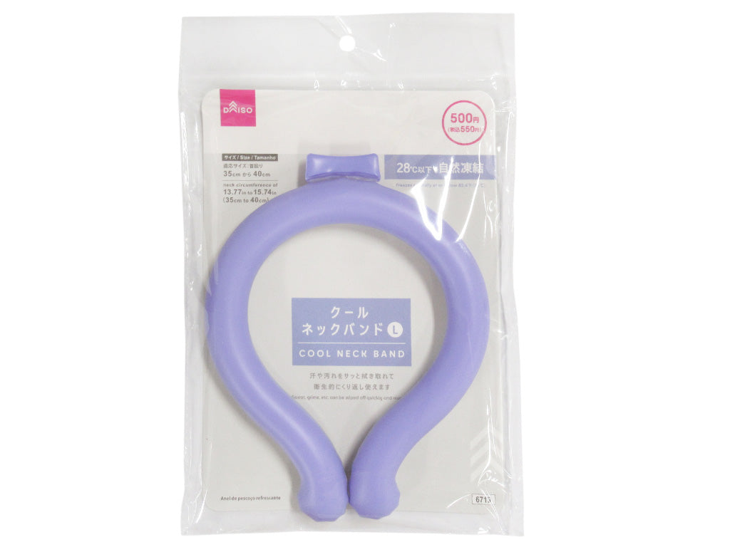 クールネックバンド（バイカラー、ラベンダー／グレー、Ｌ） ダイソー(DAISO)