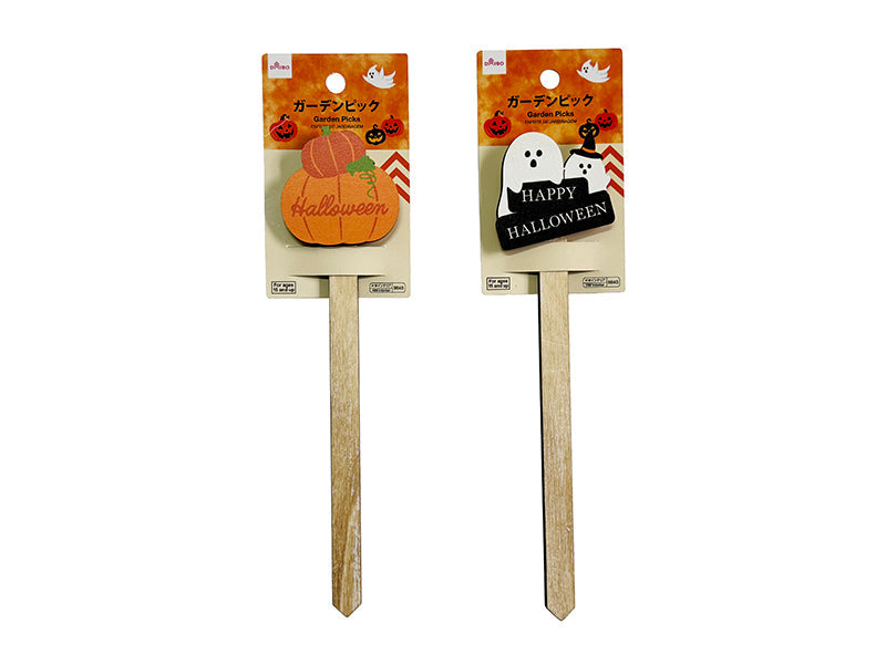 ハロウィンガーデンピック ダイソー(DAISO)