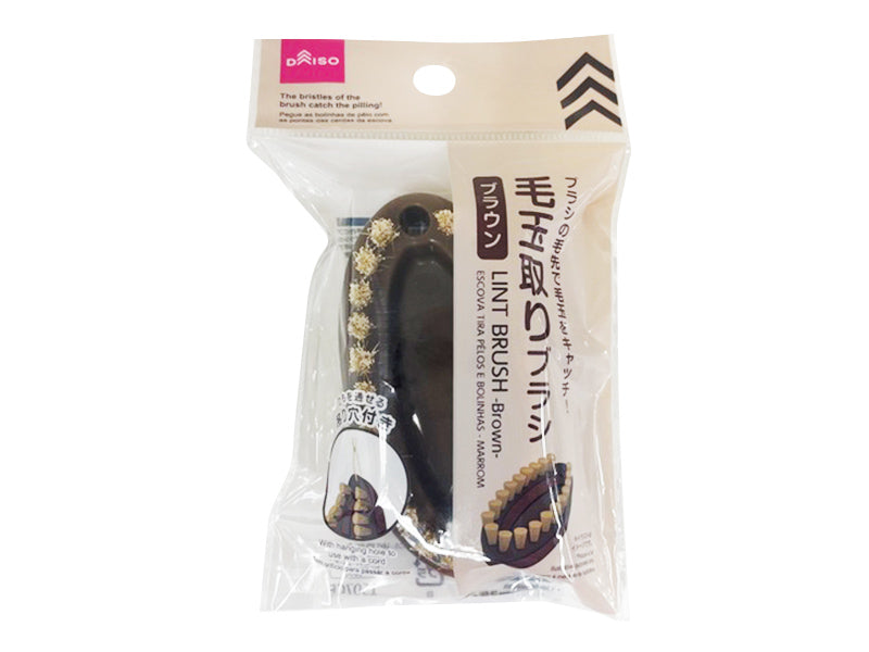 毛玉取りブラシ（ブラウン） ダイソー(DAISO)