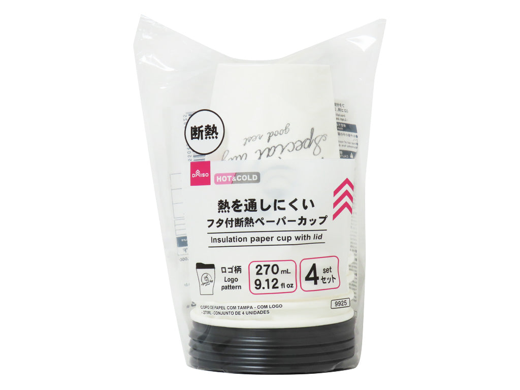 フタ付断熱ペーパーカップ（ロゴ柄、４セット） ダイソー(DAISO)