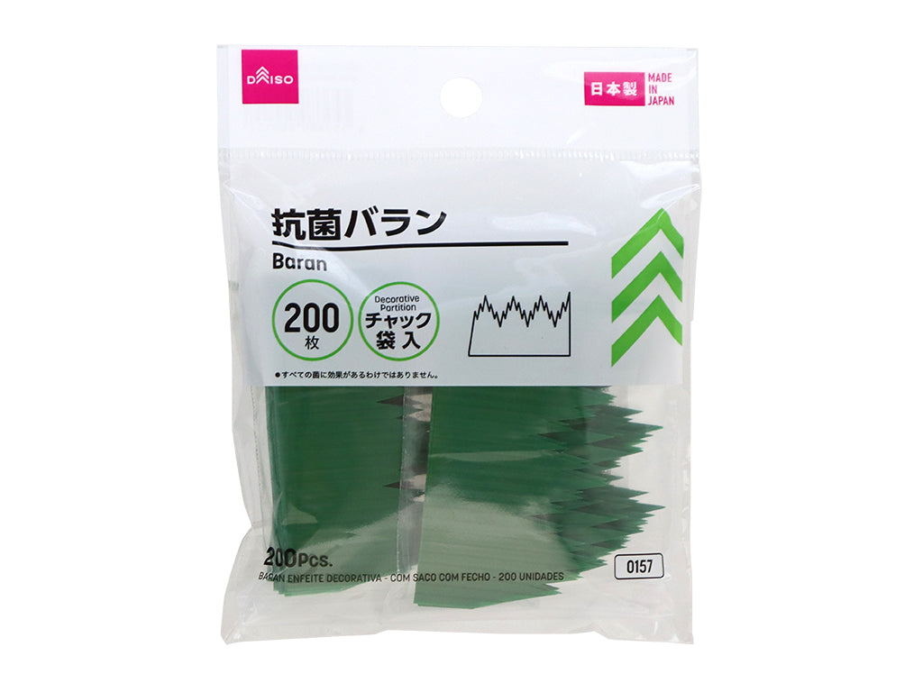 抗菌バラン（チャック袋入、２００枚） ダイソー(DAISO)