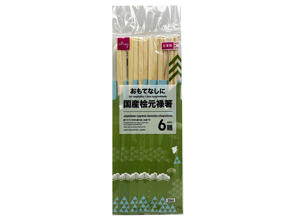 国産桧元禄箸 ６膳 ダイソー(DAISO)