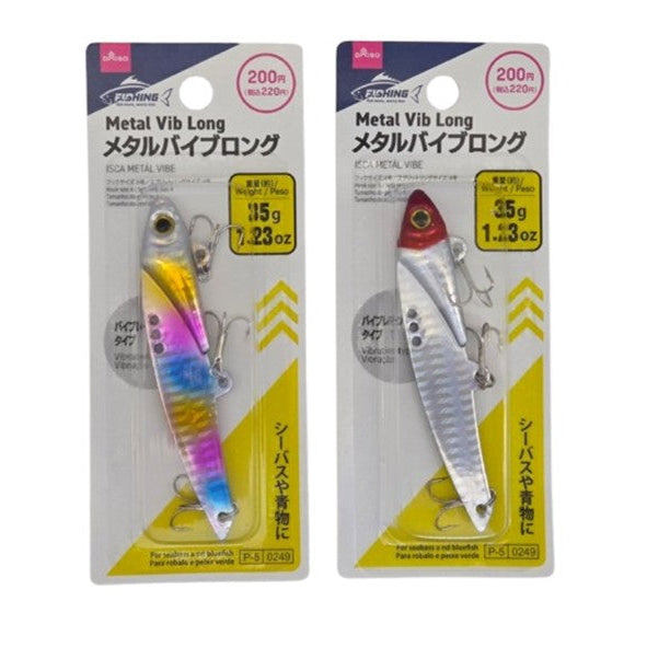 メタルバイブロング ダイソー(DAISO)