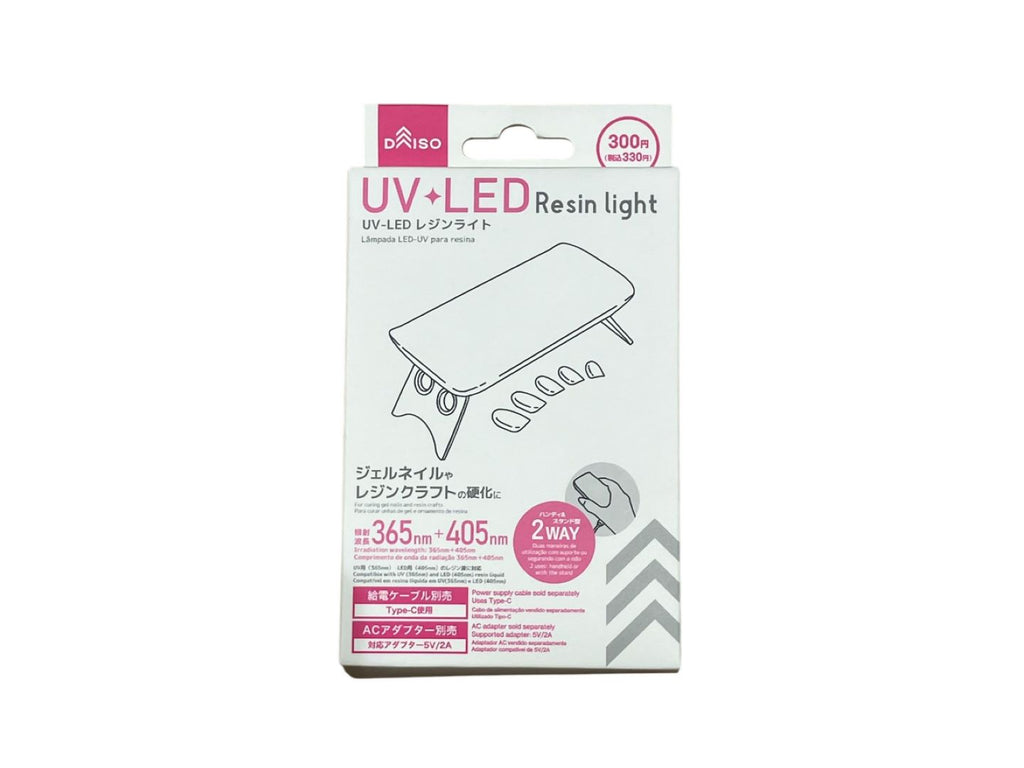 ＵＶ－ＬＥＤレジンライト（ＷＨ） ダイソー(DAISO)