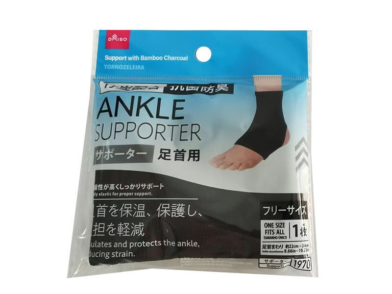 竹炭配合サポーター（抗菌防臭、足首用、フリー） ダイソー(DAISO)
