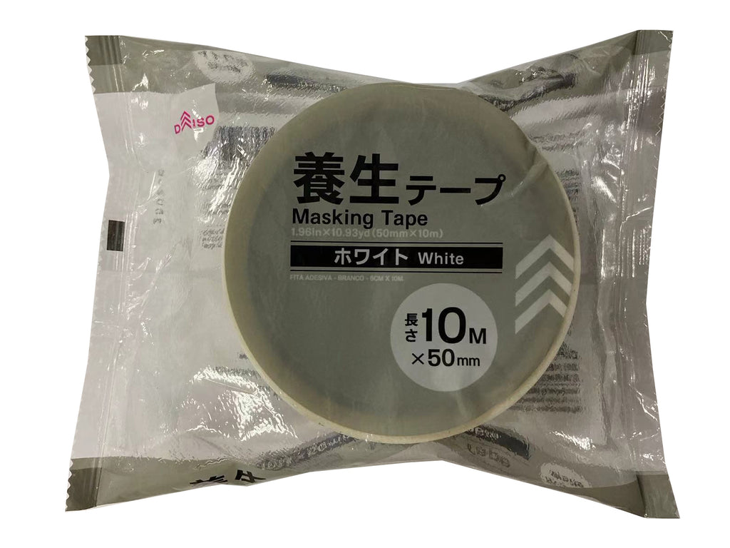 養生テープ（ホワイト） ダイソー(DAISO)