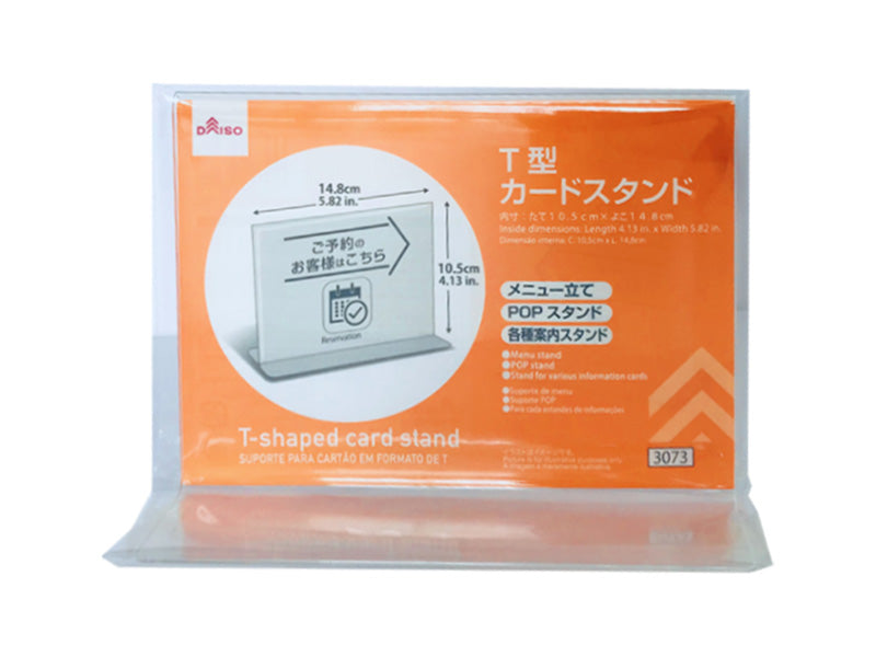 Ｔ型カードスタンド ダイソー(DAISO)
