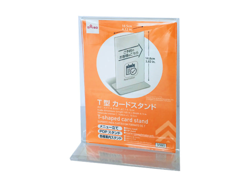 Ｔ型カードスタンド ダイソー(DAISO)