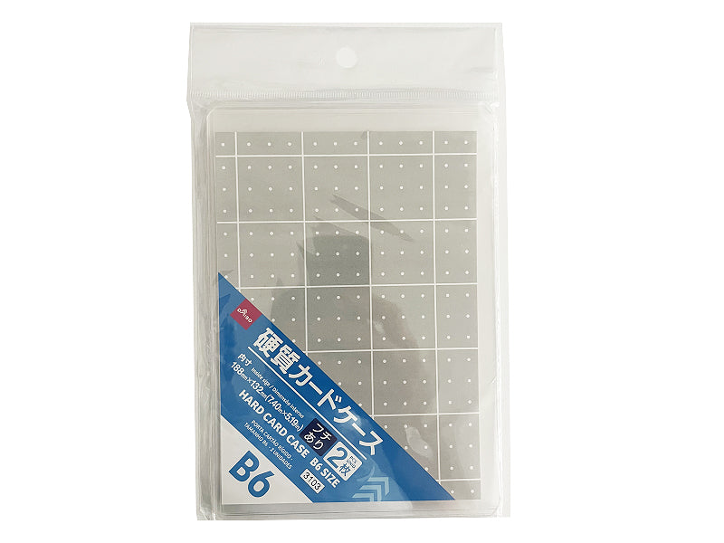 硬質カードケース（Ｂ６サイズ、２枚） ダイソー(DAISO)