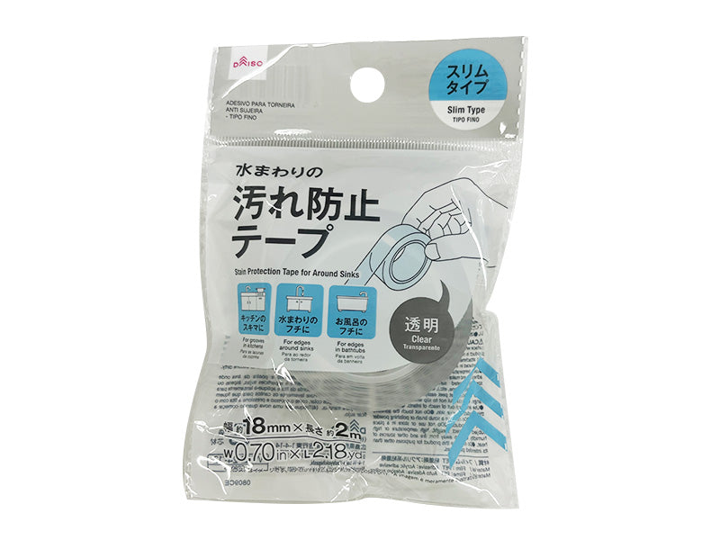 水まわりの汚れ防止テープ（スリムタイプ） ダイソー(DAISO)