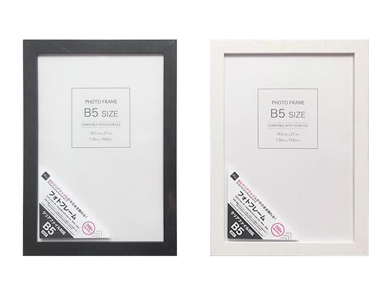 フォトフレーム（Ｂ５、クリアファイル対応、白・黒） ダイソー(DAISO)