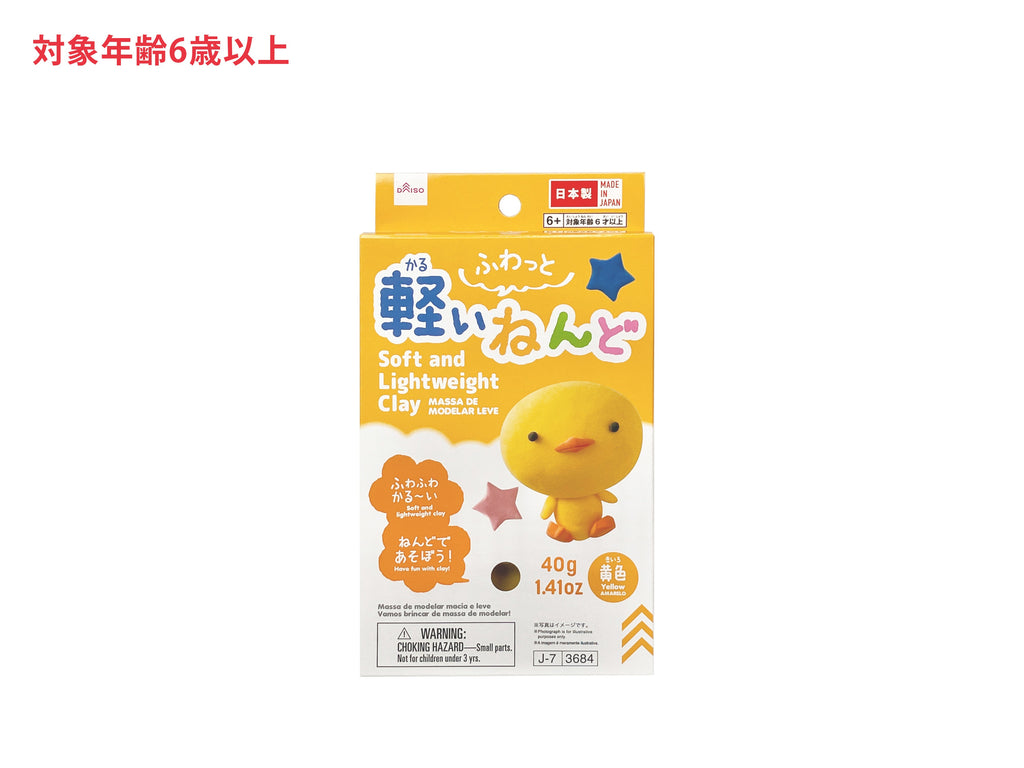 ふわっと軽いねんど（黄色） ダイソー(DAISO)