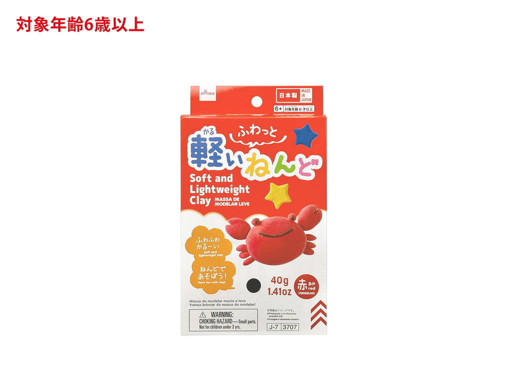 ふわっと軽いねんど（赤） ダイソー(DAISO)