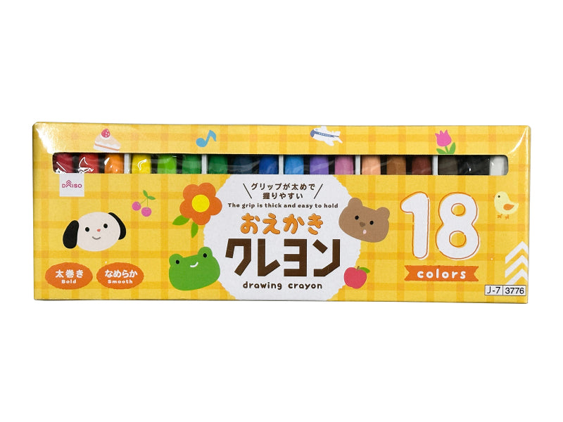クレヨン（１８色） ダイソー(DAISO)