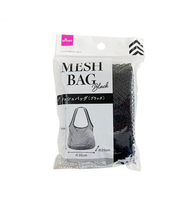 メッシュバッグ（ブラック） ダイソー(DAISO)