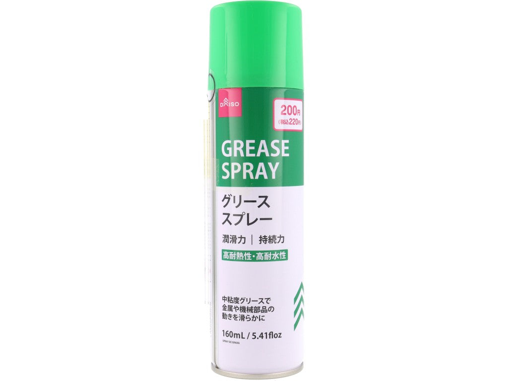 グリーススプレー ダイソー(DAISO)