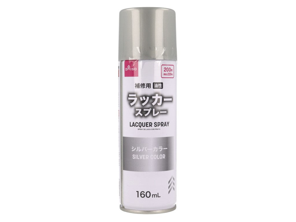 ラッカースプレー（シルバーカラー） ダイソー(DAISO)