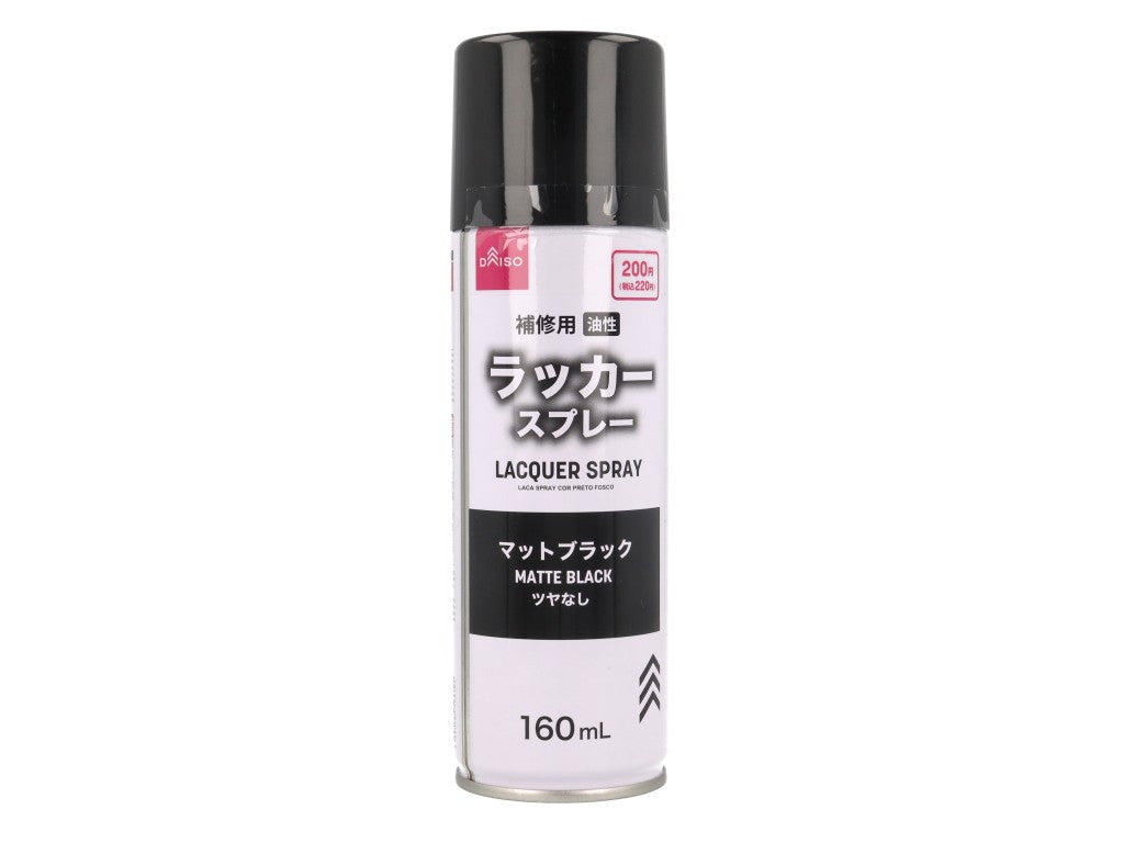ラッカースプレー（マットブラック） ダイソー(DAISO)