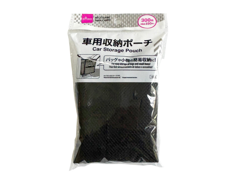 車用収納ポーチ ダイソー(DAISO)