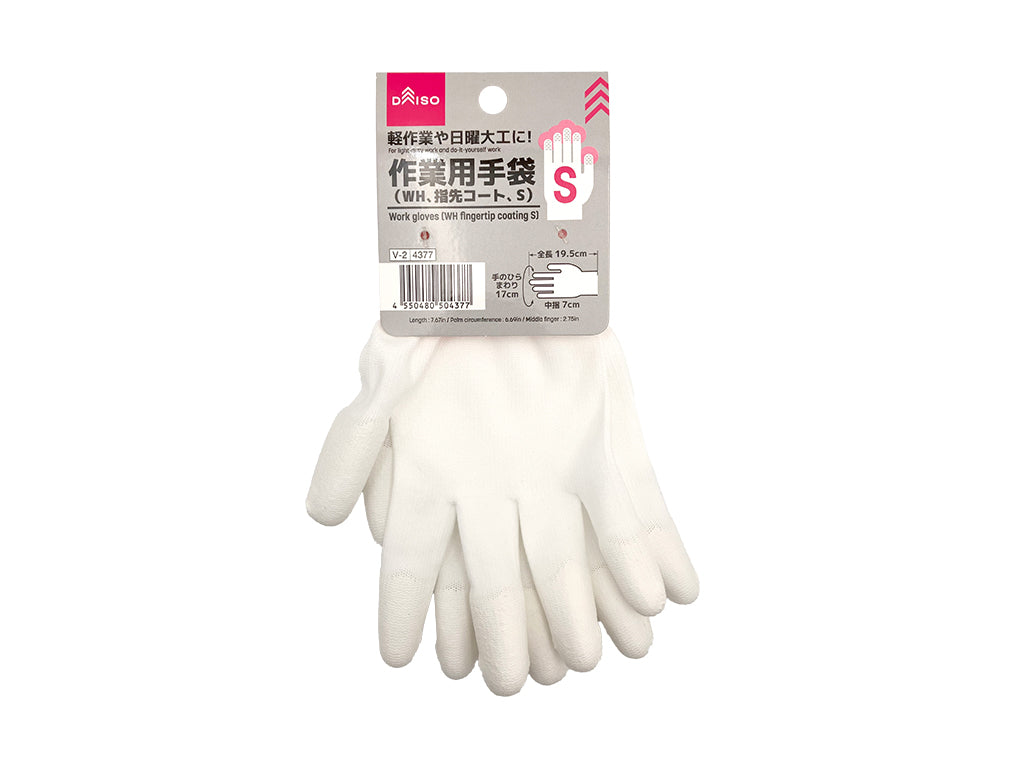 作業用手袋（ＷＨ、指先コート、Ｓ） ダイソー(DAISO)