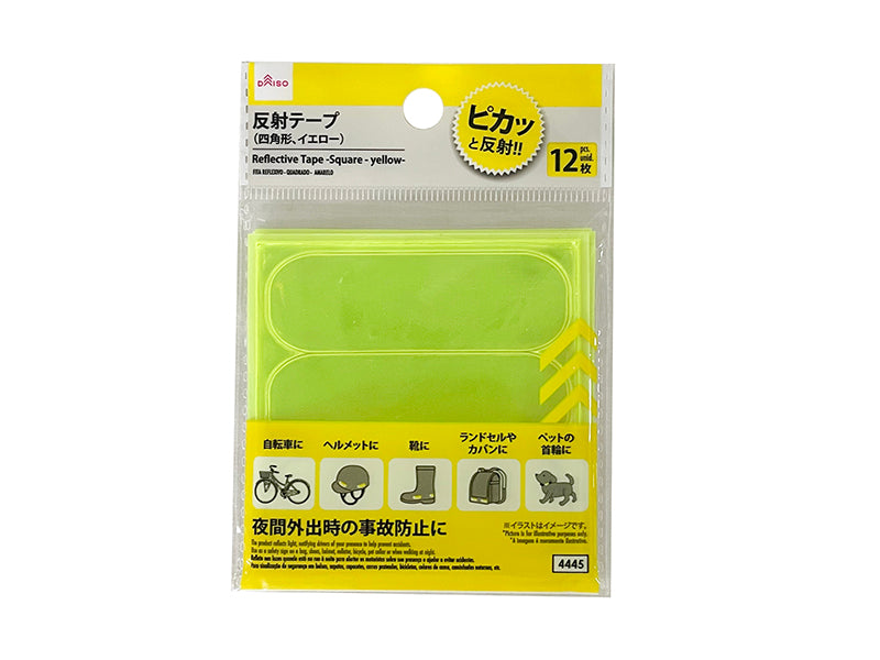 反射テープ（四角形、イエロー） ダイソー(DAISO)