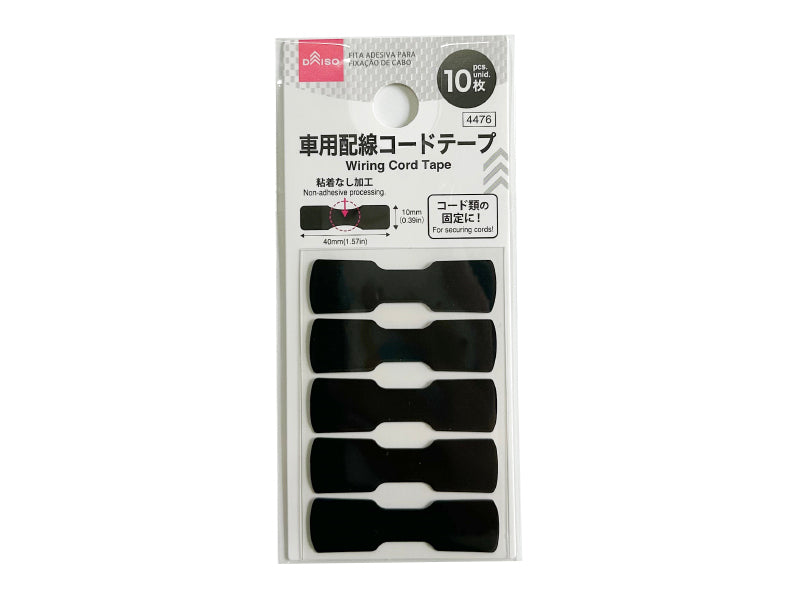 配線コードテープ ダイソー(DAISO)