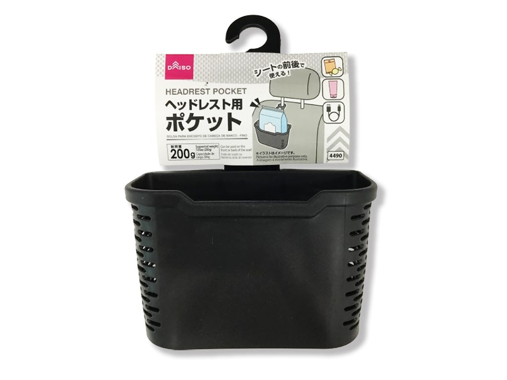ヘッドレスト用ポケット（スリム） ダイソー(DAISO)