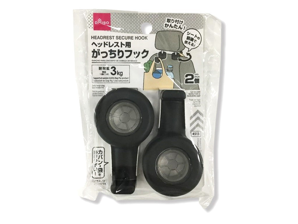 ヘッドレスト用がっちりフック（２個） ダイソー(DAISO)