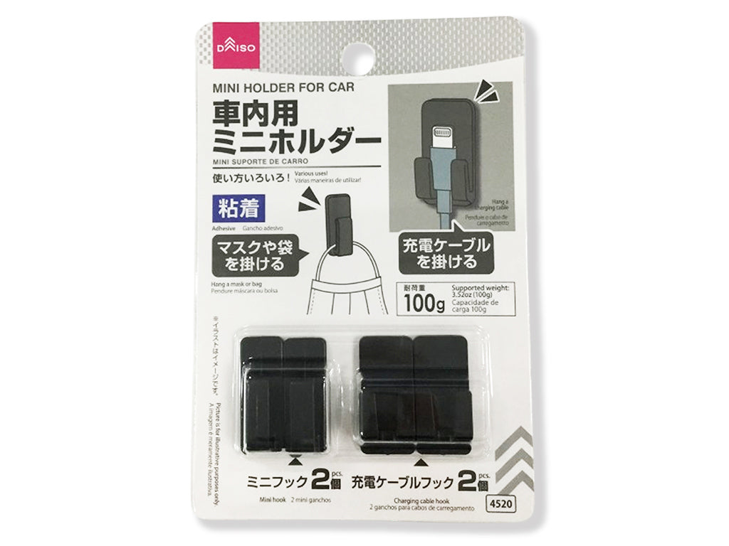 車内用ミニホルダー（粘着） ダイソー(DAISO)