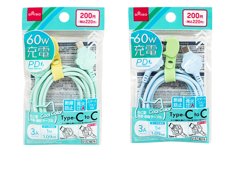 充電・通信Ｃ－Ｃケ－ブル（ねこ型留めバンド付、ク－ルカラ－） ダイソー(DAISO)